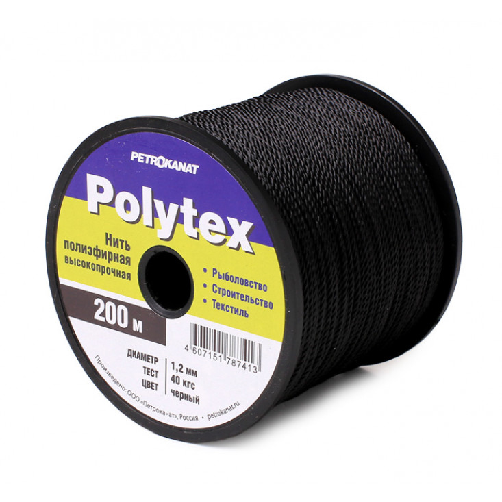 Нитки полиэфирные Polytex, катушка с фланцами, чёрные (1,0 мм, 300 м, 28 кгс)