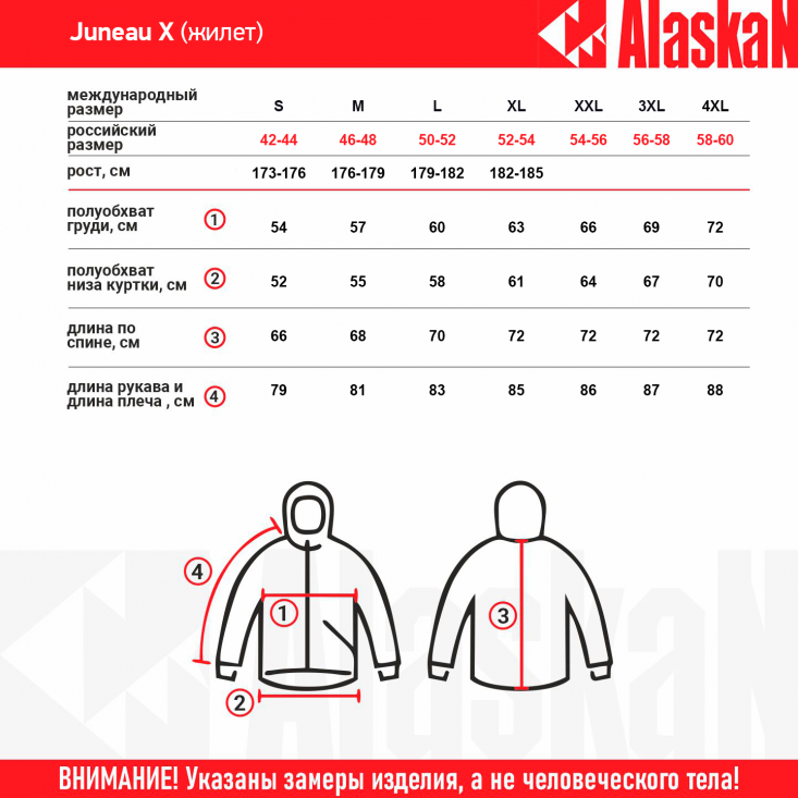 Куртка Alaskan Juneau X  Brown XL утепл.стеганая